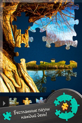 Magic Jigsaw Puzzles－Games HD screenshot 2