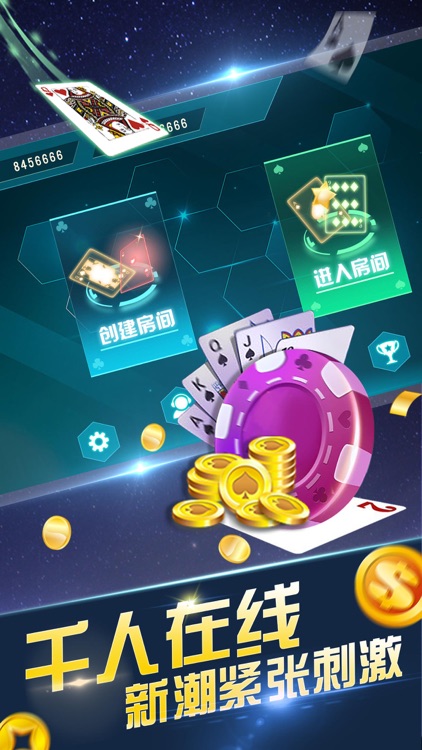 旺财斗牛牛