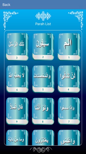 AlQuran Kareem Urdu(圖5)-速報App