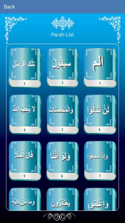 AlQuran Kareem Urdu screenshot-4