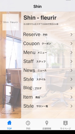 Shin(圖2)-速報App