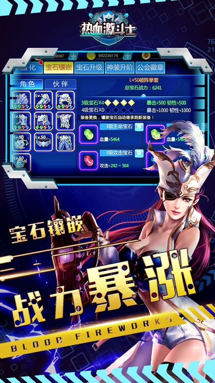 热血激斗士-热门街机动作格斗冒险手游