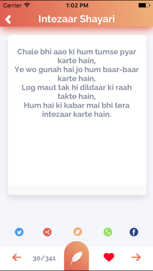 Intezar Hindi Shayari & Status(圖5)-速報App