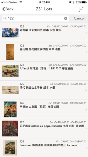 Majestic Auction(圖2)-速報App