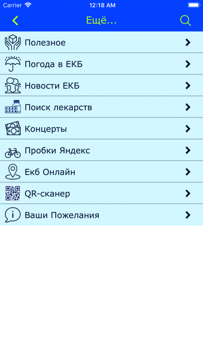 Екатеринбург ИНФОРМ