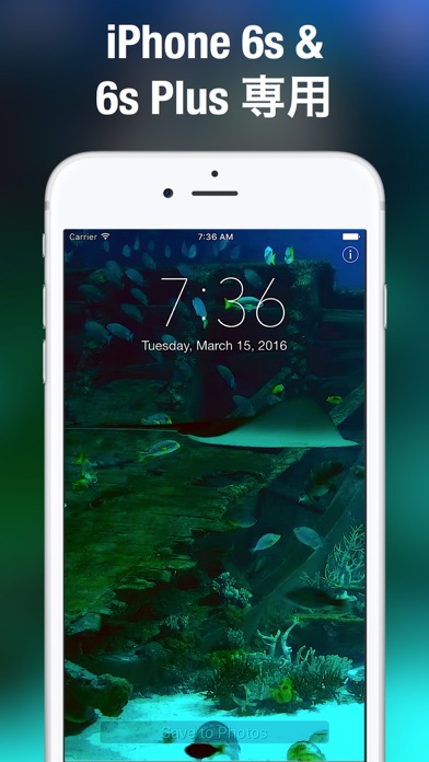 ロック画面用の水族館ライブ壁紙 + screenshot1