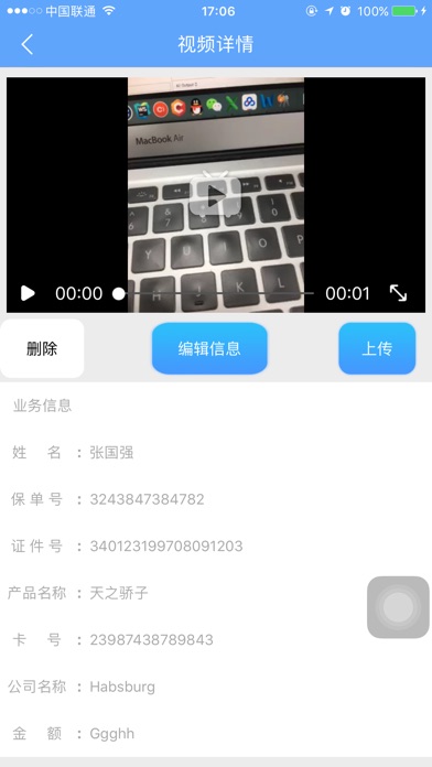 译会双录单机版 screenshot 3