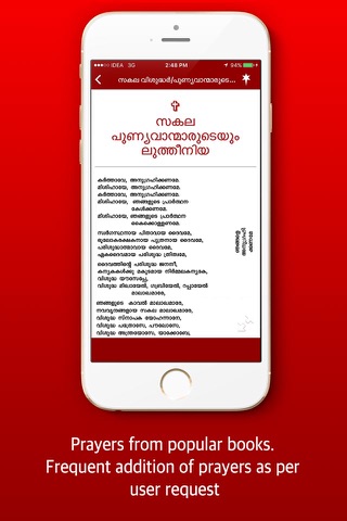 Prarthanamanjari - Malayalam christian prayers screenshot 3