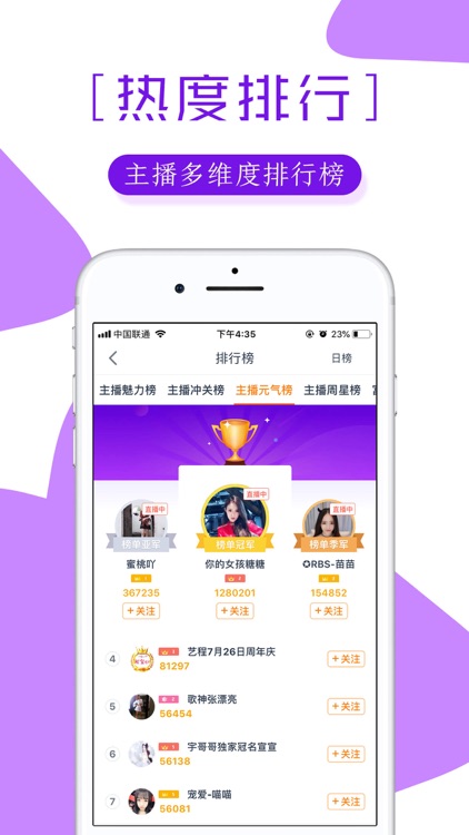 龙珠直播-中超亚冠官方直播 screenshot-7