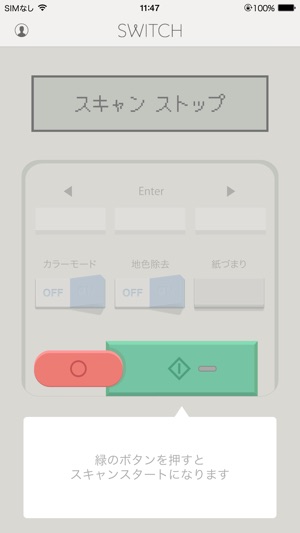 BOOKSCAN SWITCH(圖3)-速報App