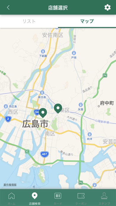フォレカ会員証のスクリーンショット3 フォレカ会員証のスクリーンショット3