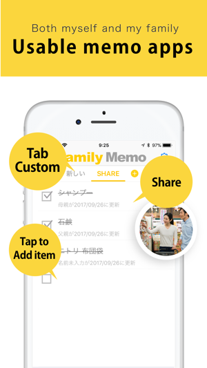 FamilyMemo(圖4)-速報App