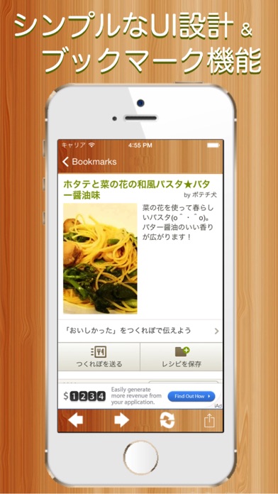 How to cancel & delete LuckyRecipe - Nine Star Ki - from iphone & ipad 3