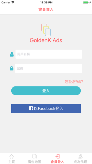 GoldenKAds(圖5)-速報App