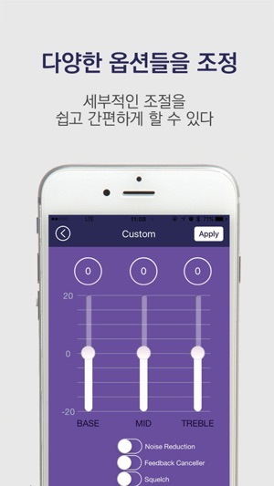 Hearing Aid Smart(圖4)-速報App