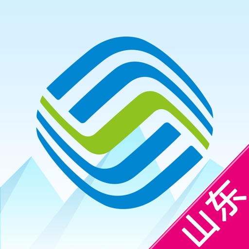 山东移动-您的掌上营业厅