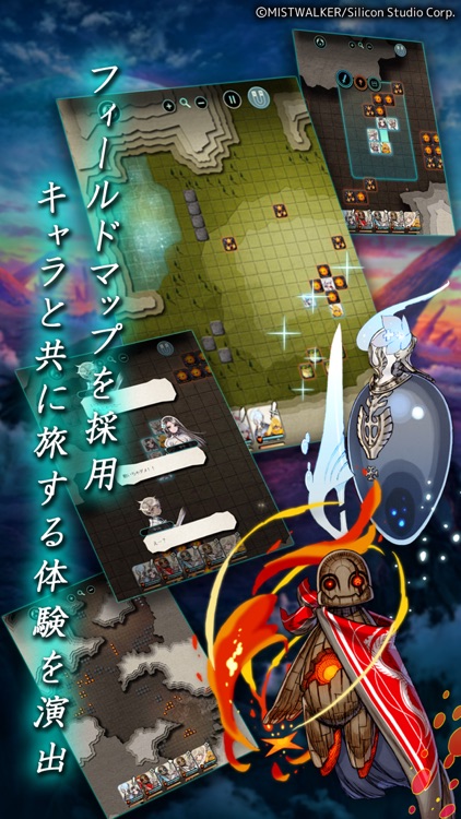 テラバトル2