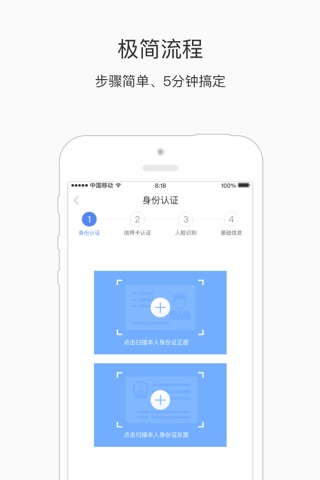 指还王-低息信用卡代还神器 screenshot 3