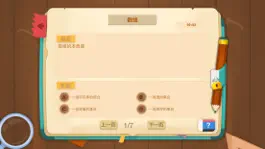 Game screenshot 立乐在线 hack