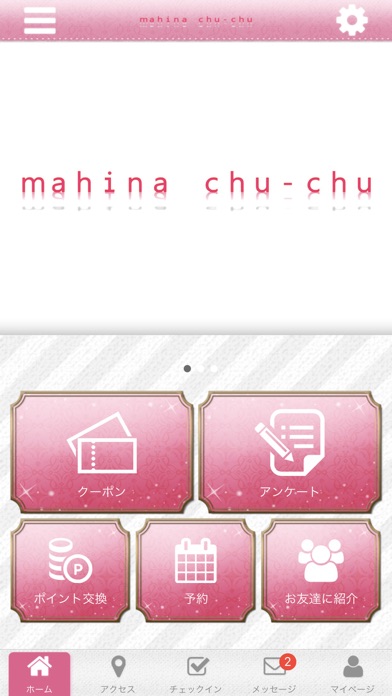 mahina chu-chu screenshot 2