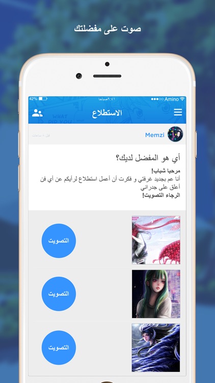 Amino انمي ومانجا screenshot-4