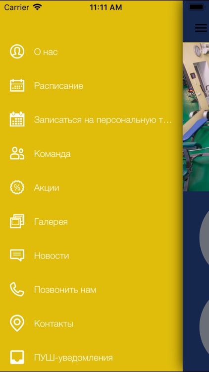 Лео Херсон screenshot-4