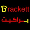 براكيت - Brackett