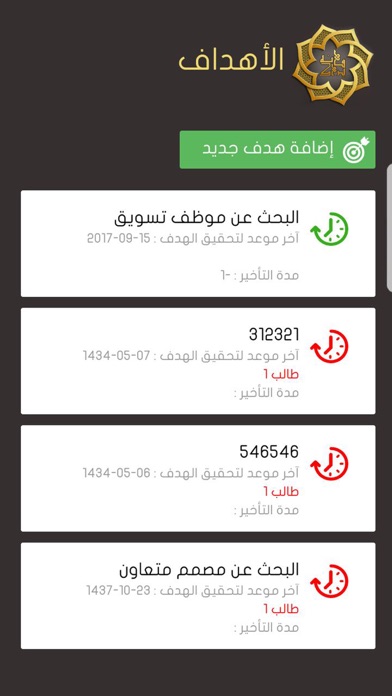 فإنه يراك screenshot 3