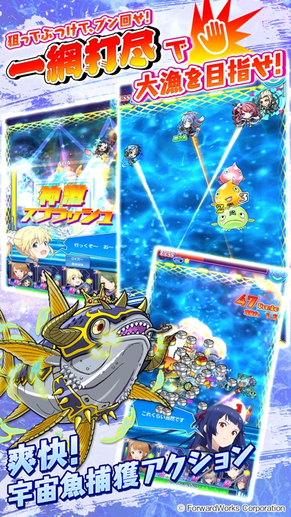 ソラとウミのアイダ screenshot-3