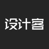 设计客