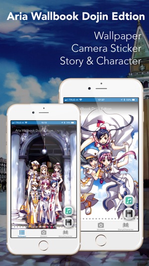 ARIA Wallbook Anime(圖1)-速報App