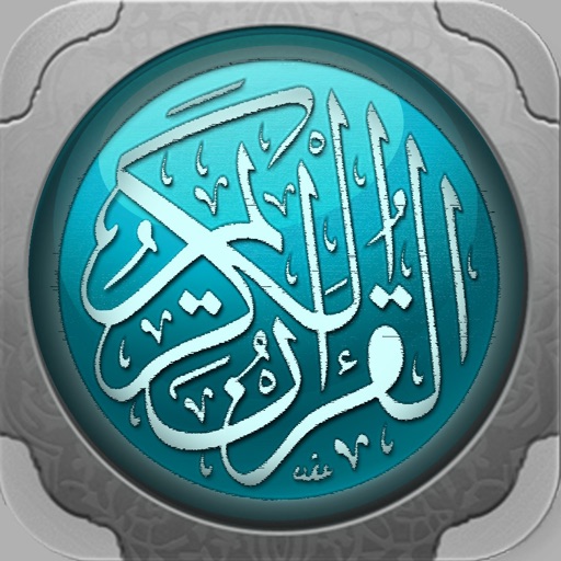 صلاح بو خاطر - القران الكريم icon