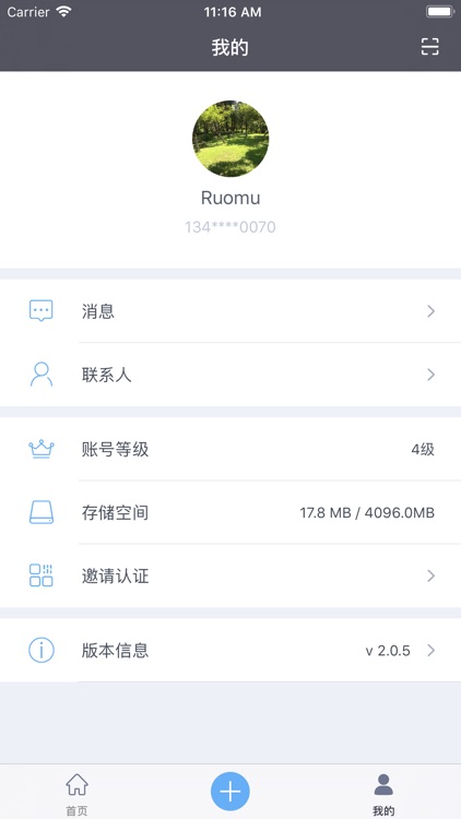 云编 - 云计算释放传媒能量