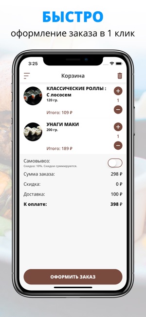 Pin-kod Halal | Набережные чел(圖3)-速報App