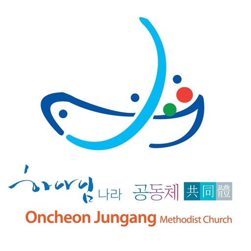 온천중앙감리교회 icon