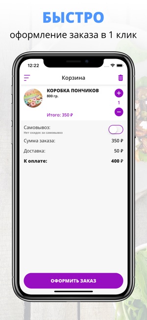 Seven Donuts | Russia(圖3)-速報App