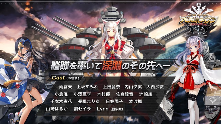 アビス・ホライズン screenshot-7