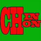 Top 1 Games Apps Like Chinchón Pabroton - Best Alternatives