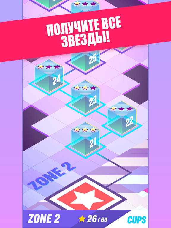 Игра SPILLZ