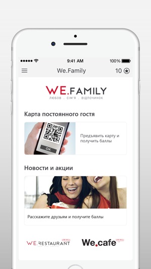 We.Family(圖2)-速報App