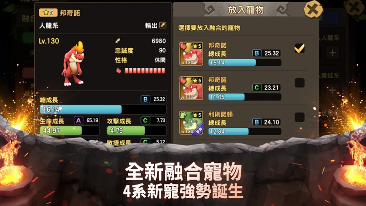 石器時代M