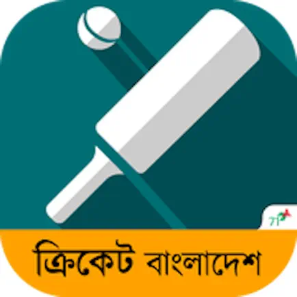 Cricket Bangladesh Читы