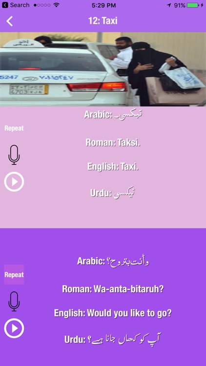 Mudarris-Learn Arabic screenshot-4