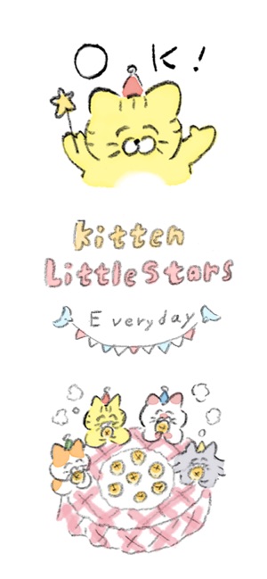 Kitten Little Stars(圖8)-速報App