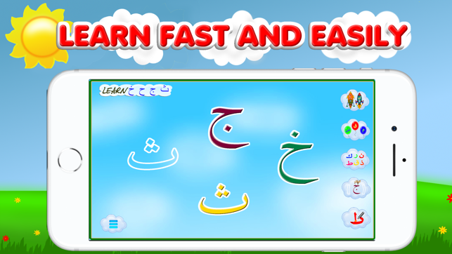 Arabic alphabet for kids(圖9)-速報App