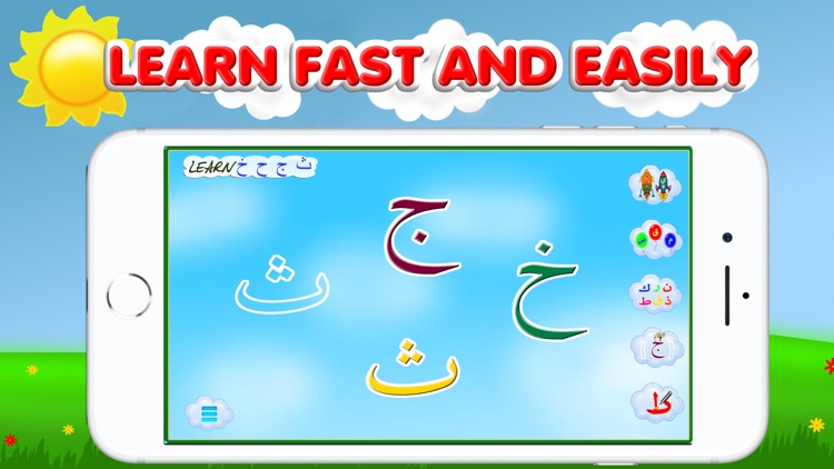 Arabic alphabet for kids screenshot-8
