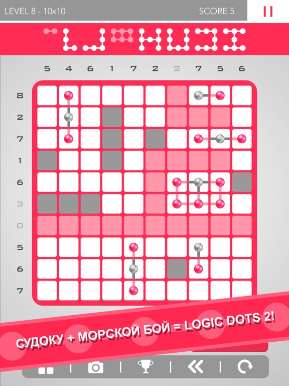 Logic Dots 2 для iPad