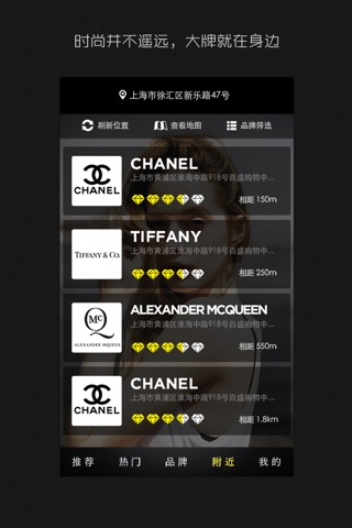 ChannelChic时尚瑰视-网罗全球高端品牌单品APP screenshot 4