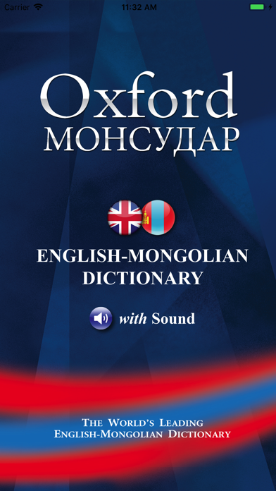 Oxford English-Mongolian screenshot1