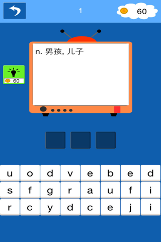 新版小学四年级英语单词 screenshot 2